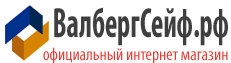 ВалбергСейф.рф